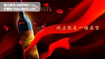 專業(yè)廣告設計PSD源文件免費下載，盡在千圖網(wǎng)