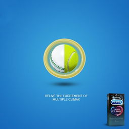 杜蕾斯廣告設計欣賞 隱晦與婉轉(zhuǎn)的藝術表達