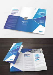 公司簡介廣告設計模板下載 熊貓辦公精品設計大全